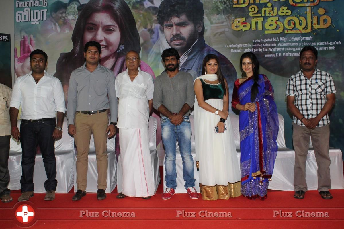 Pongadi Neengalum Unga Kaadhalum Movie Press Meet Stills | Picture 645574
